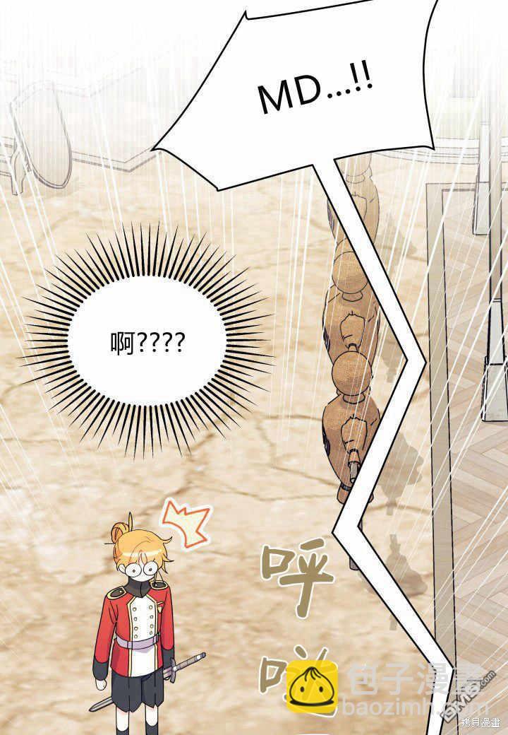 第37话93