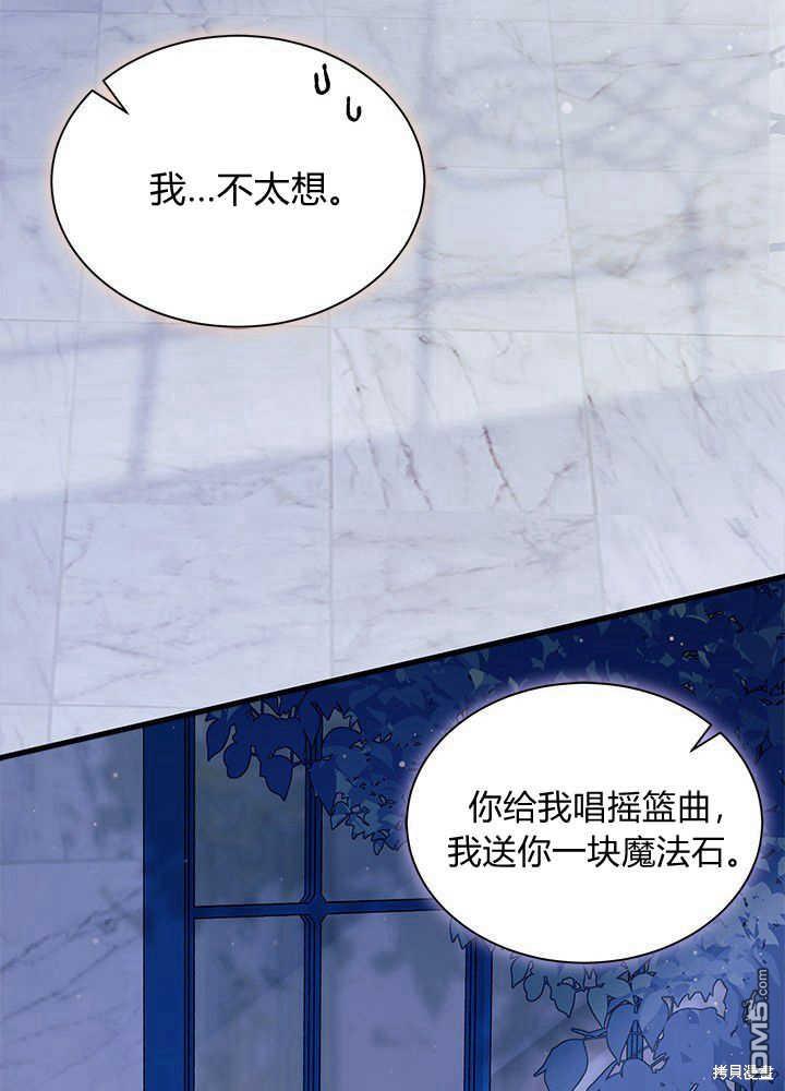第48话102
