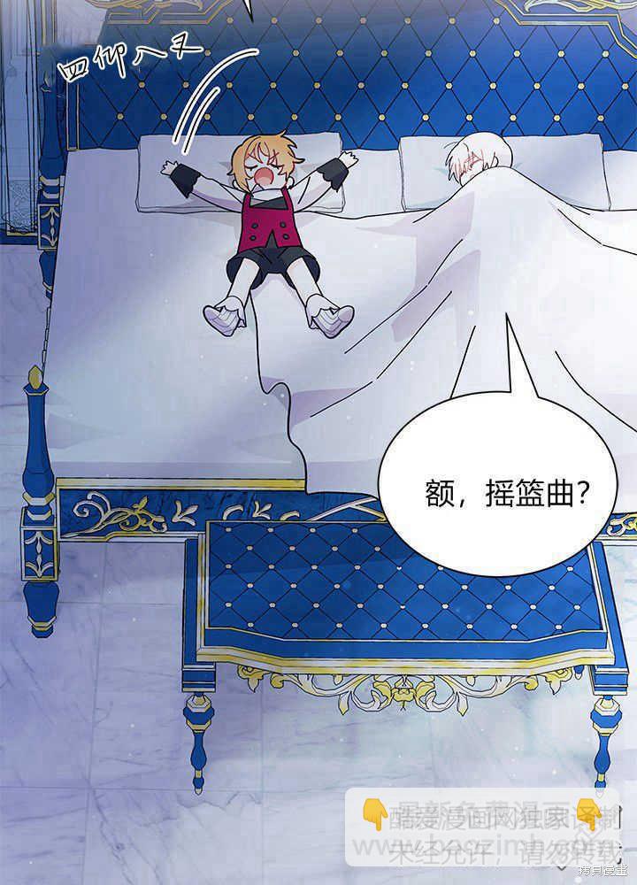 第48话105