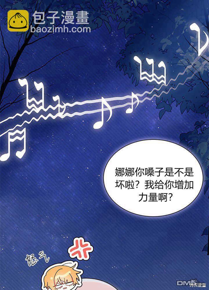第48话109