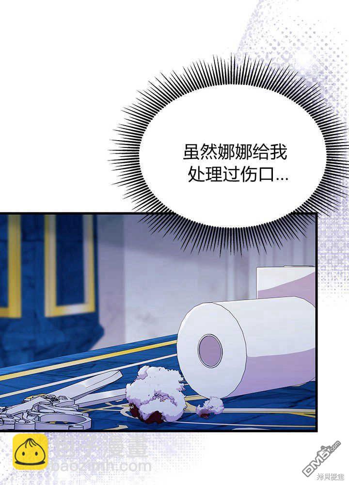 第48话11