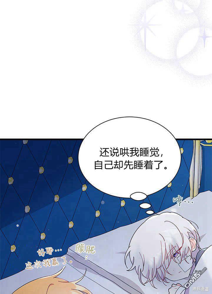 第48话112