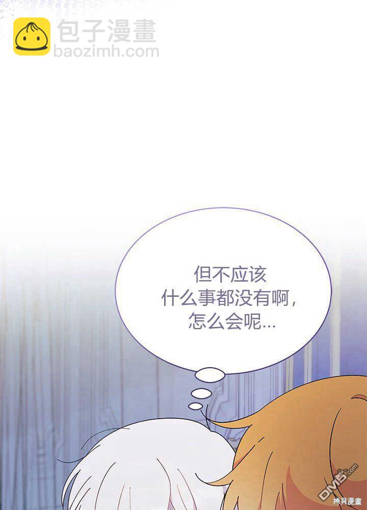 第48话12