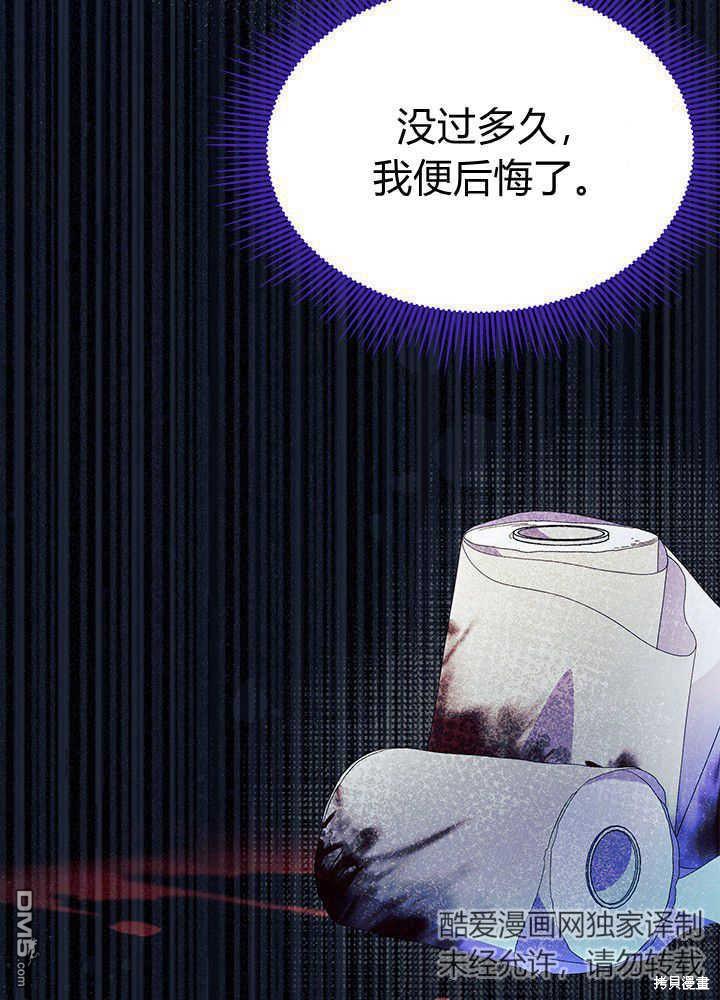 第48话122