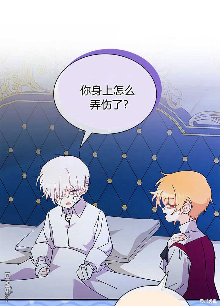 第48话14