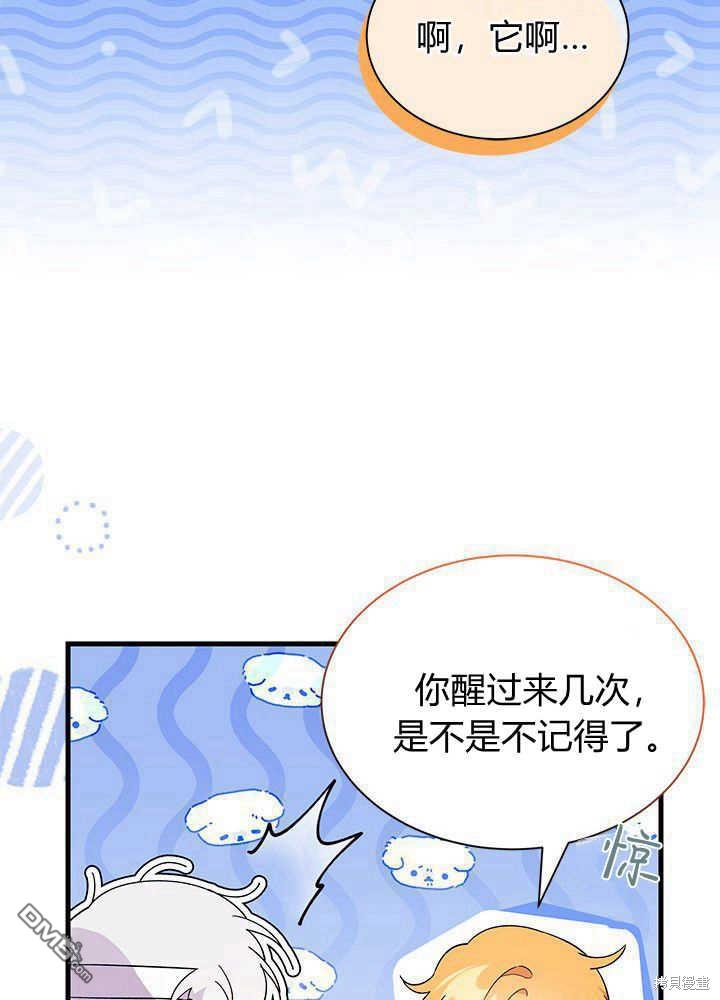 第48话15