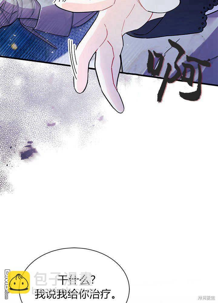 第48话20