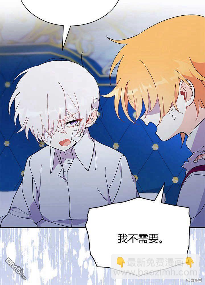 第48话21