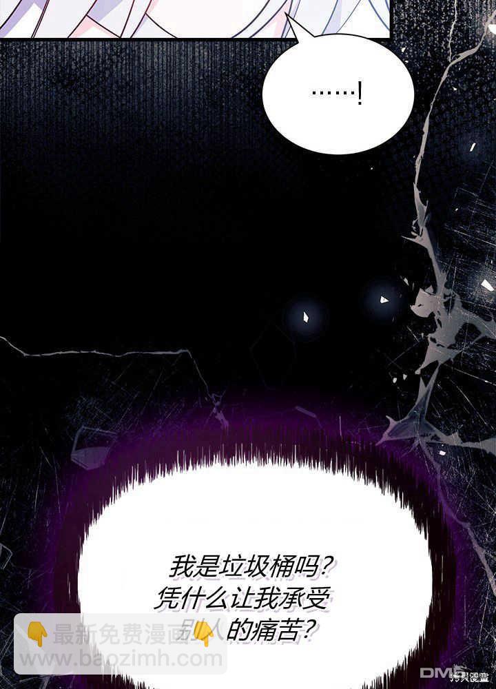 第48话25