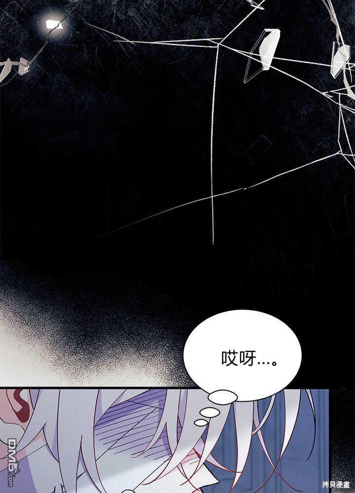 第48话29
