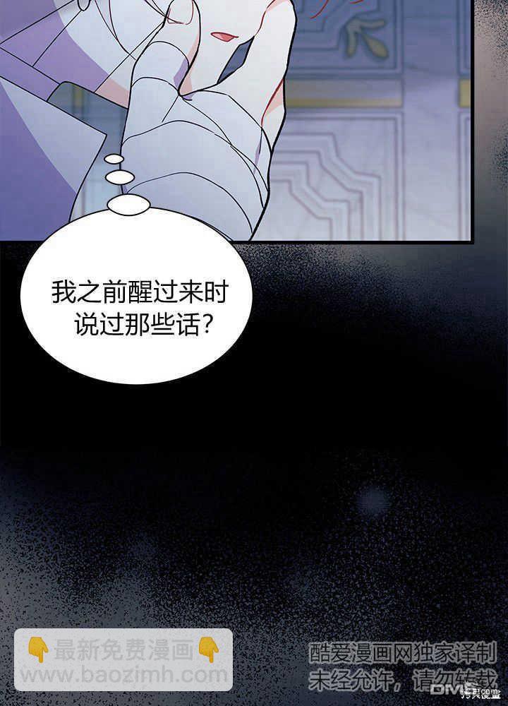 第48话30