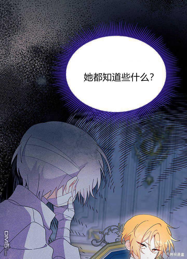 第48话31