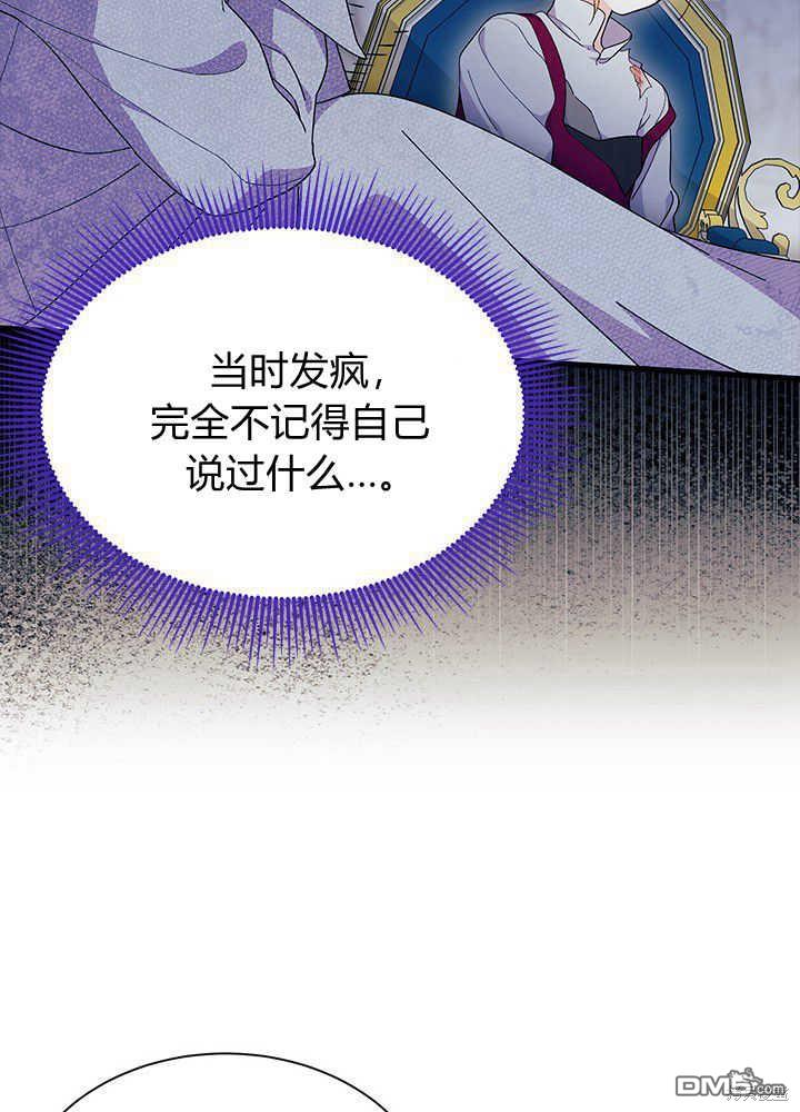 第48话32