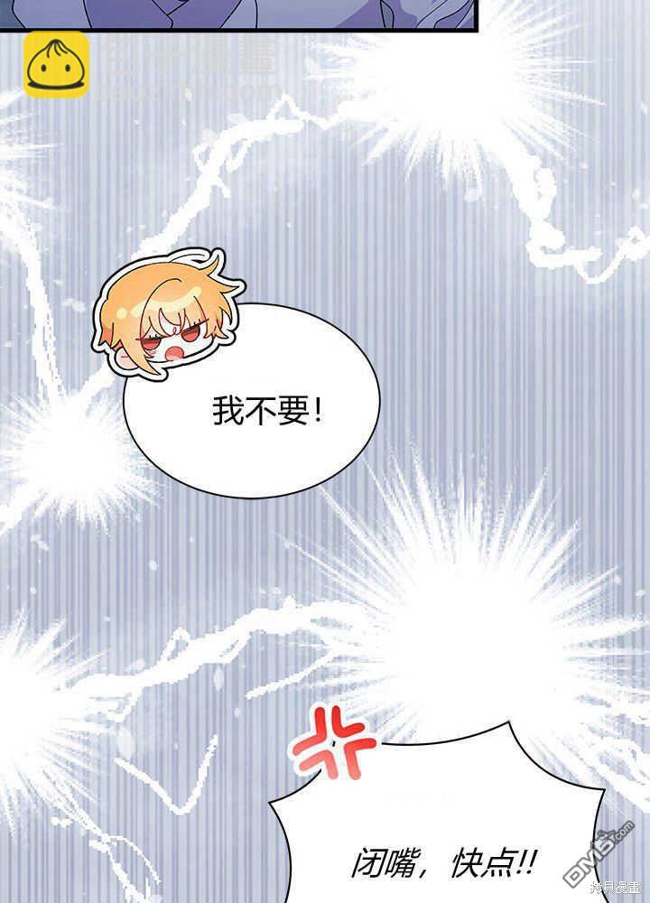 第48话34