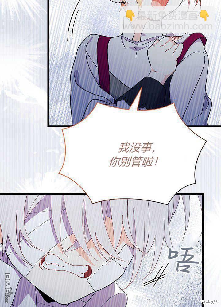 第48话36
