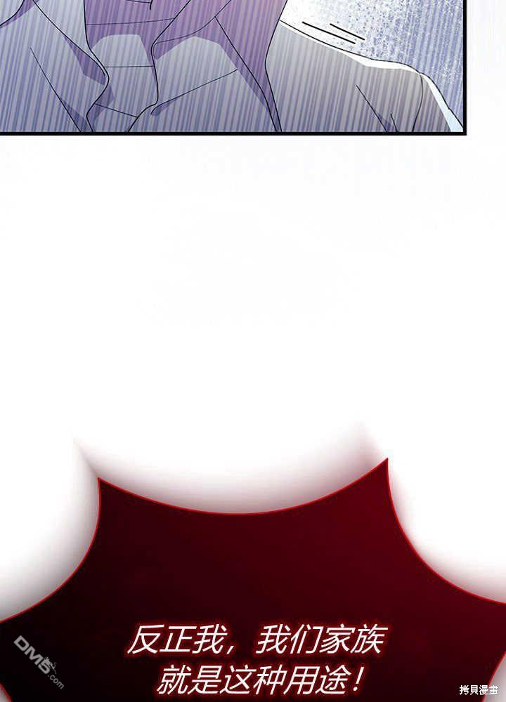 第48话37