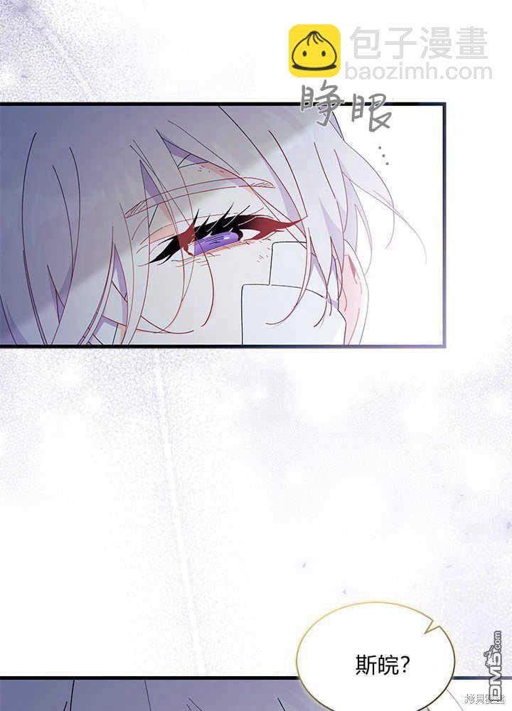 第48话4