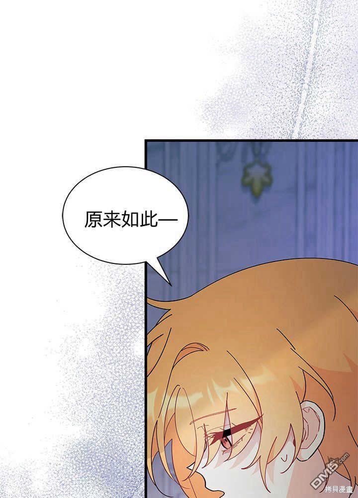 第48话43