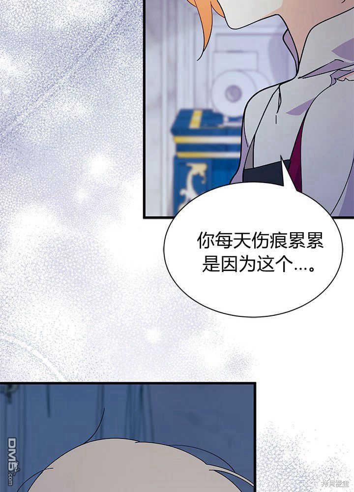 第48话44