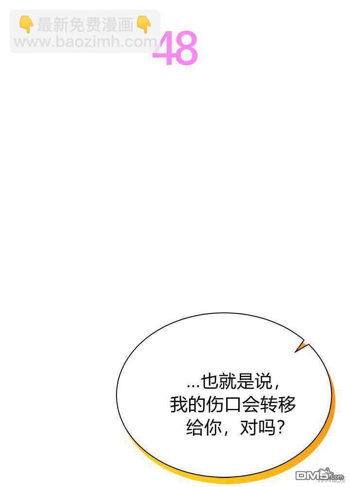 第48话47