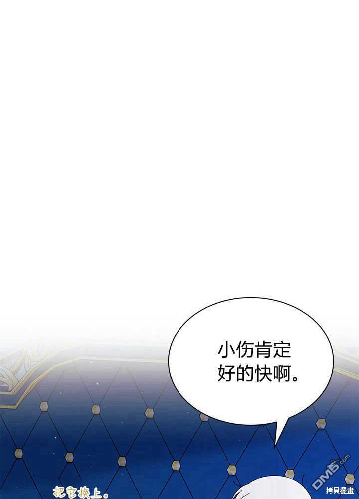第48话54