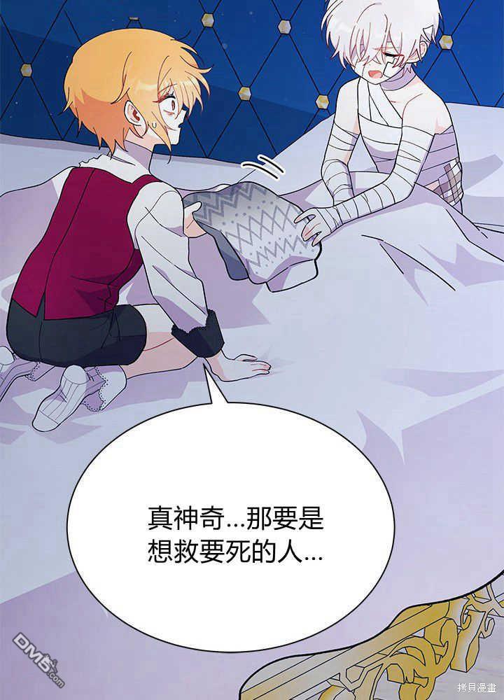 第48话55