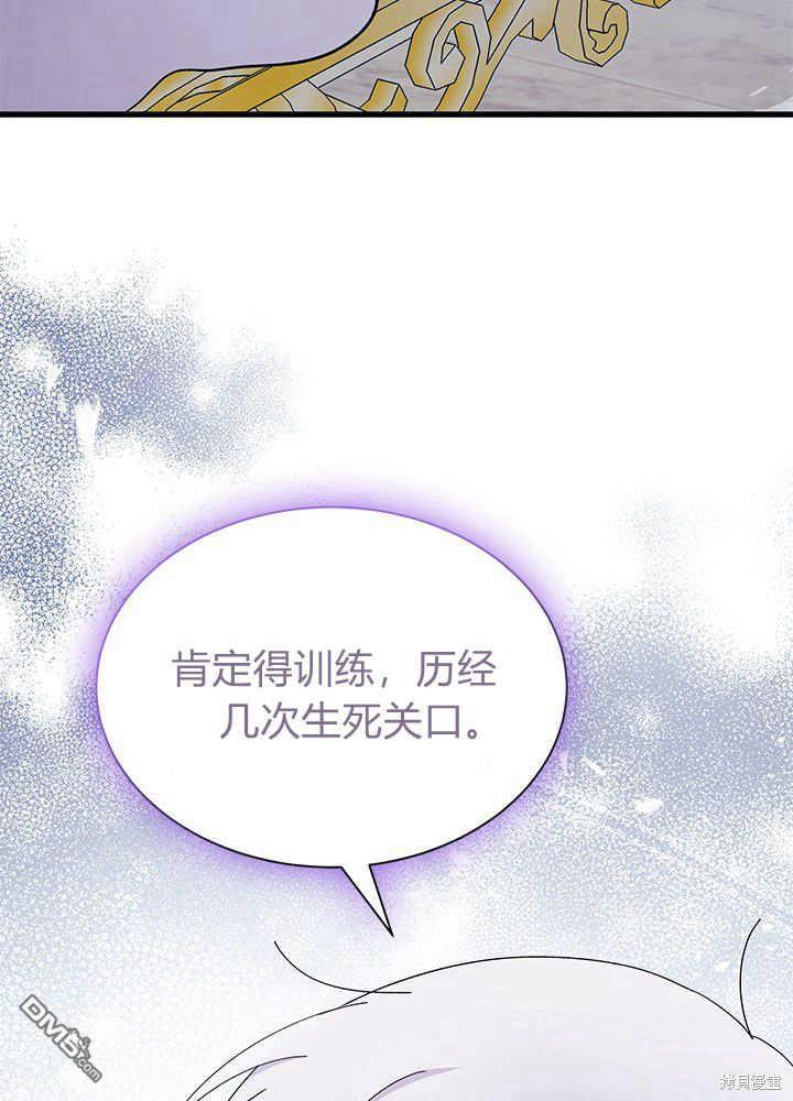 第48话56