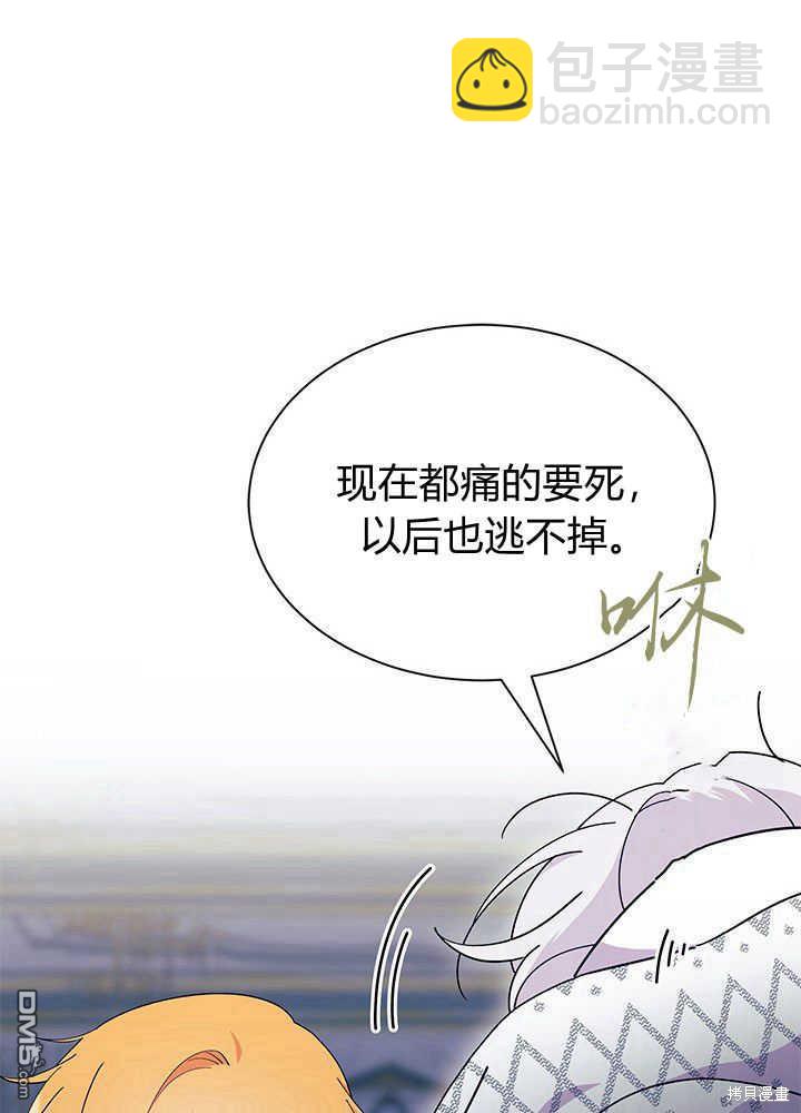 第48话58