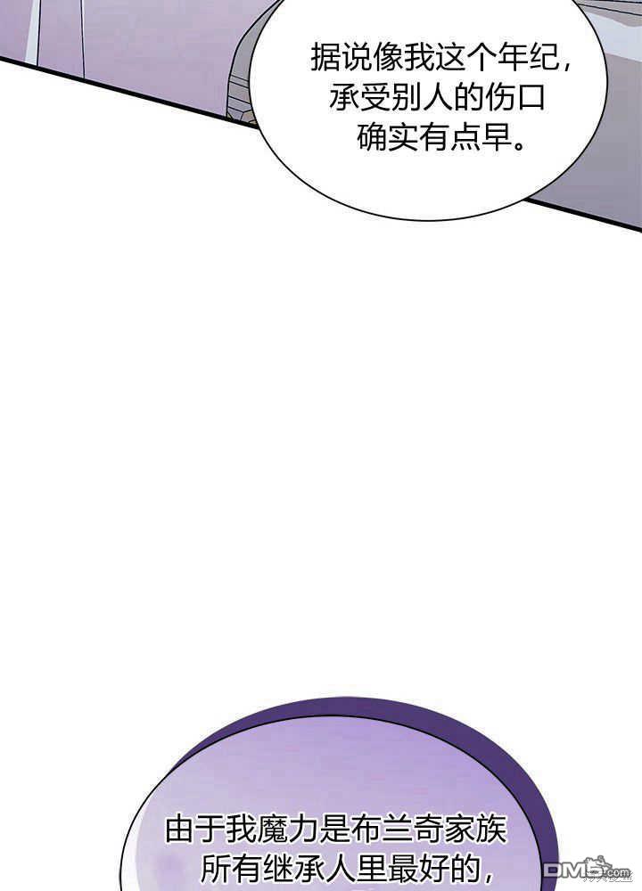 第48话61