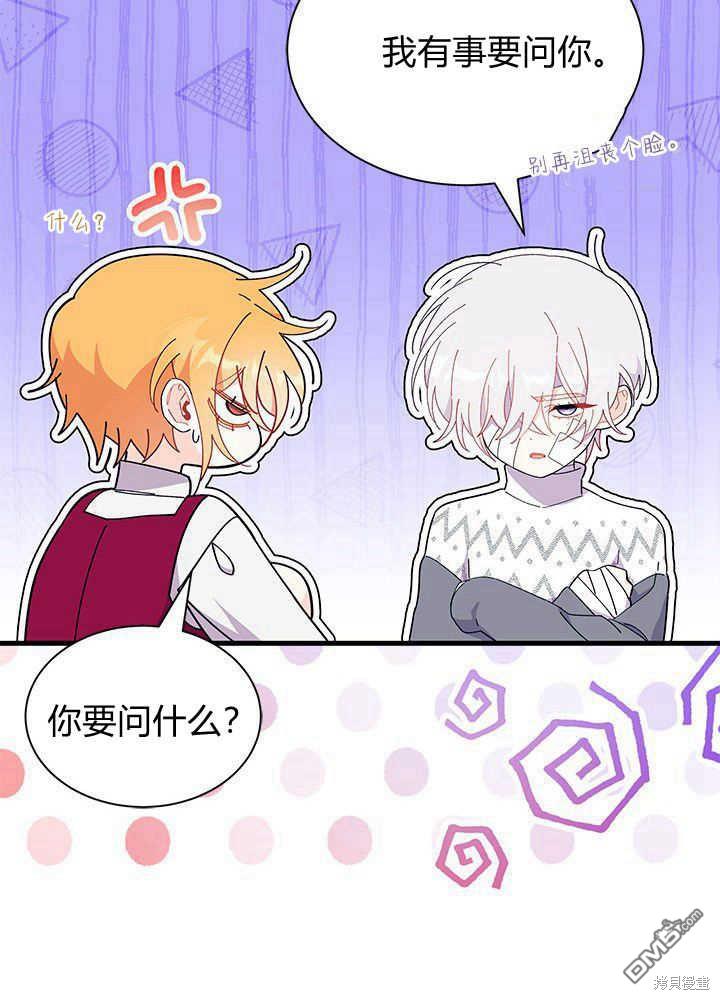 第48话67