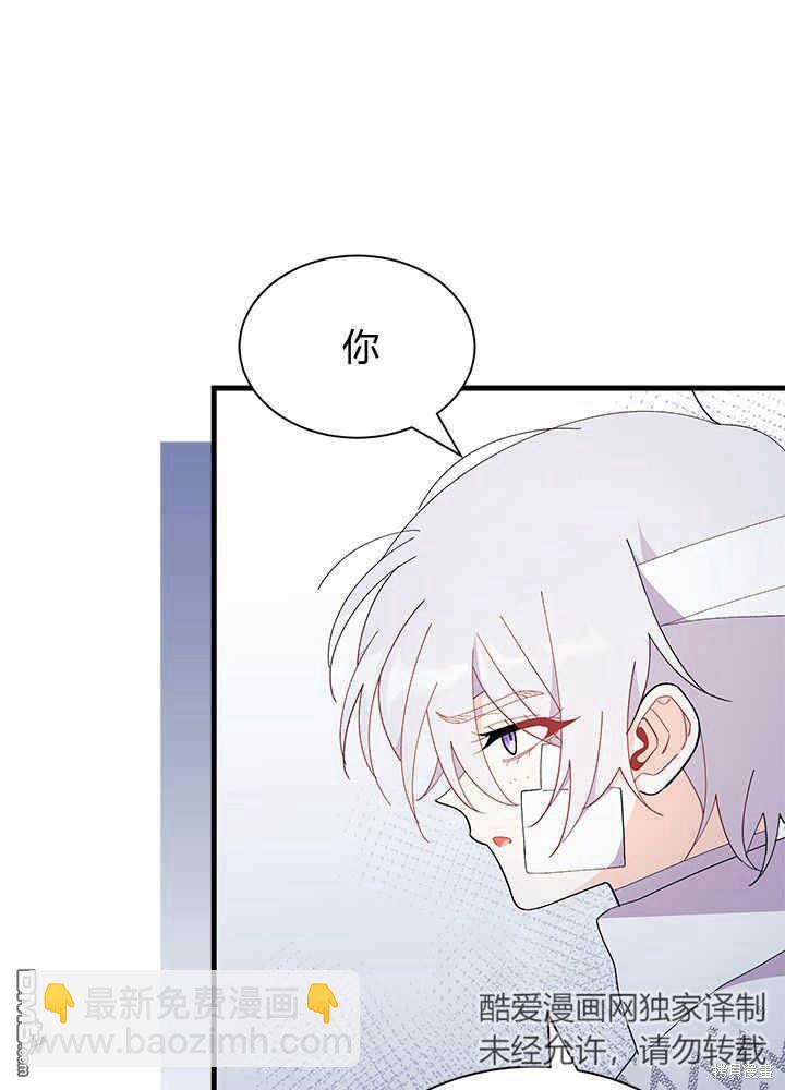 第48话68