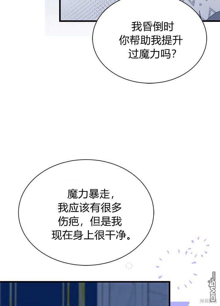 第48话69