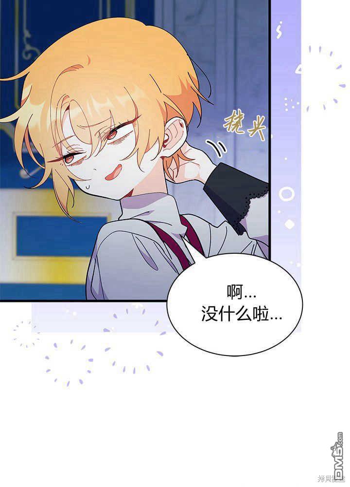 第48话70