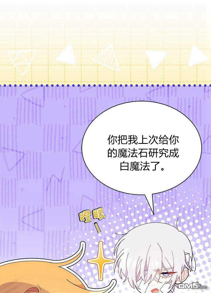第48话71