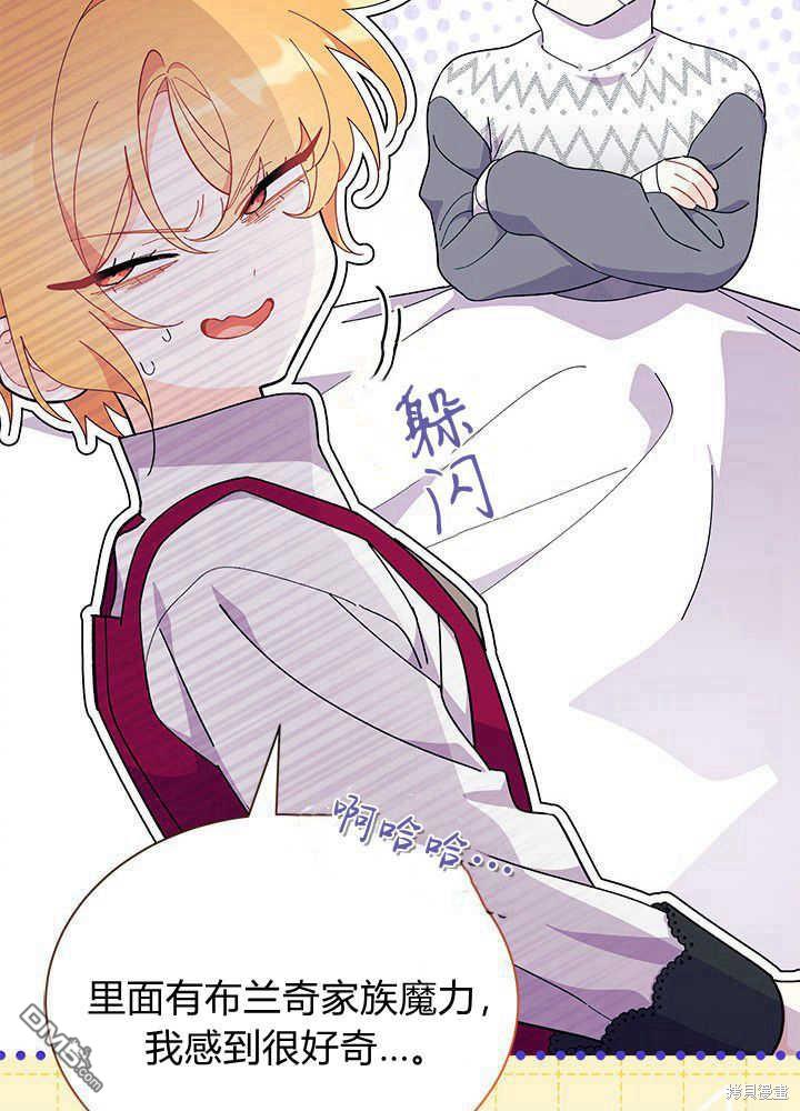 第48话72