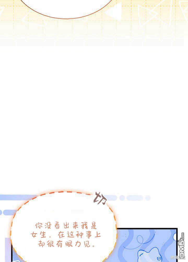 第48话73