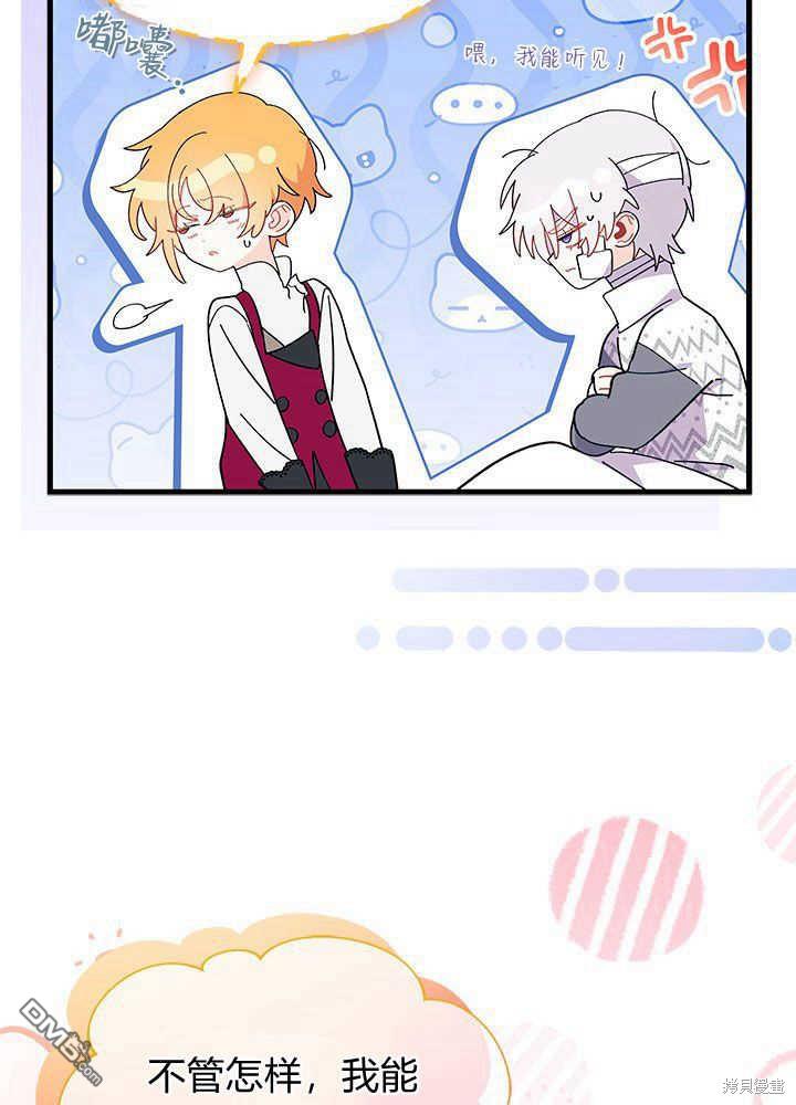 第48话74