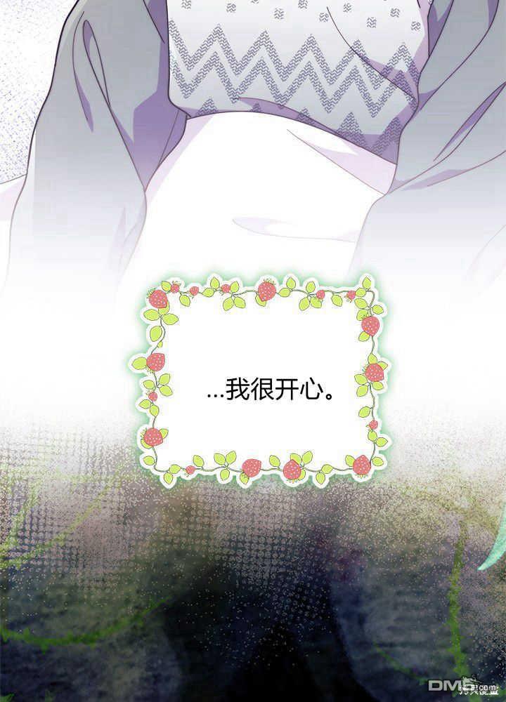 第48话79