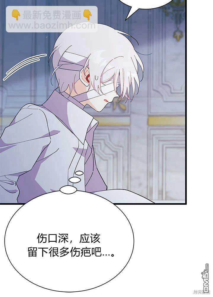 第48话8