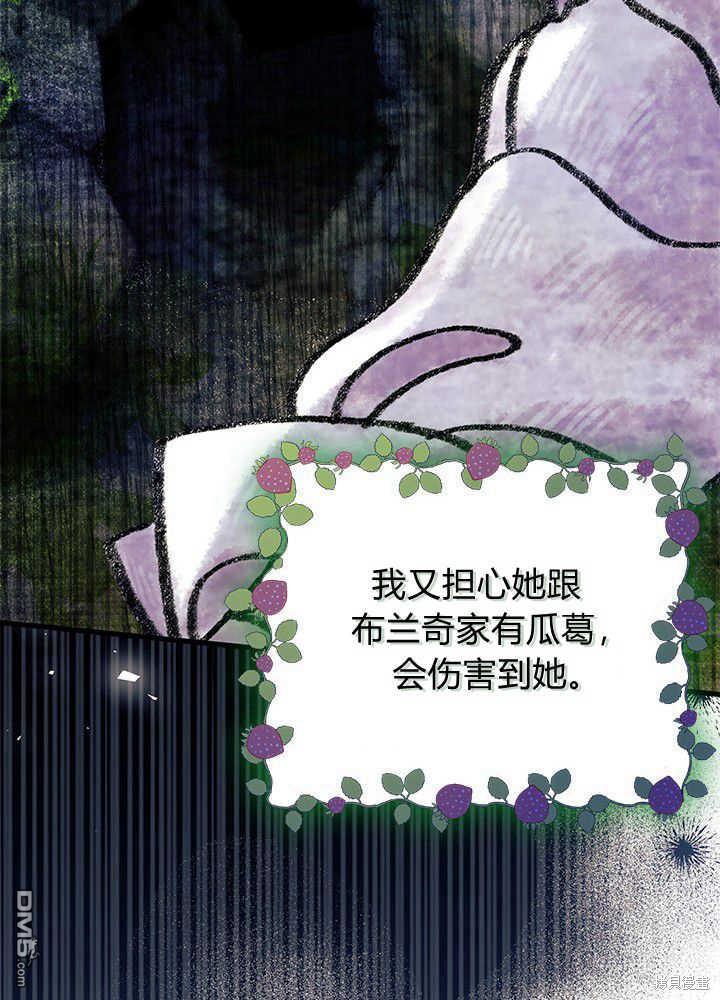 第48话85