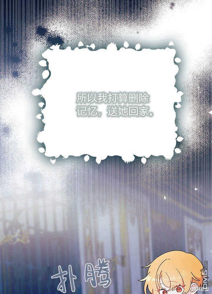 第48话86