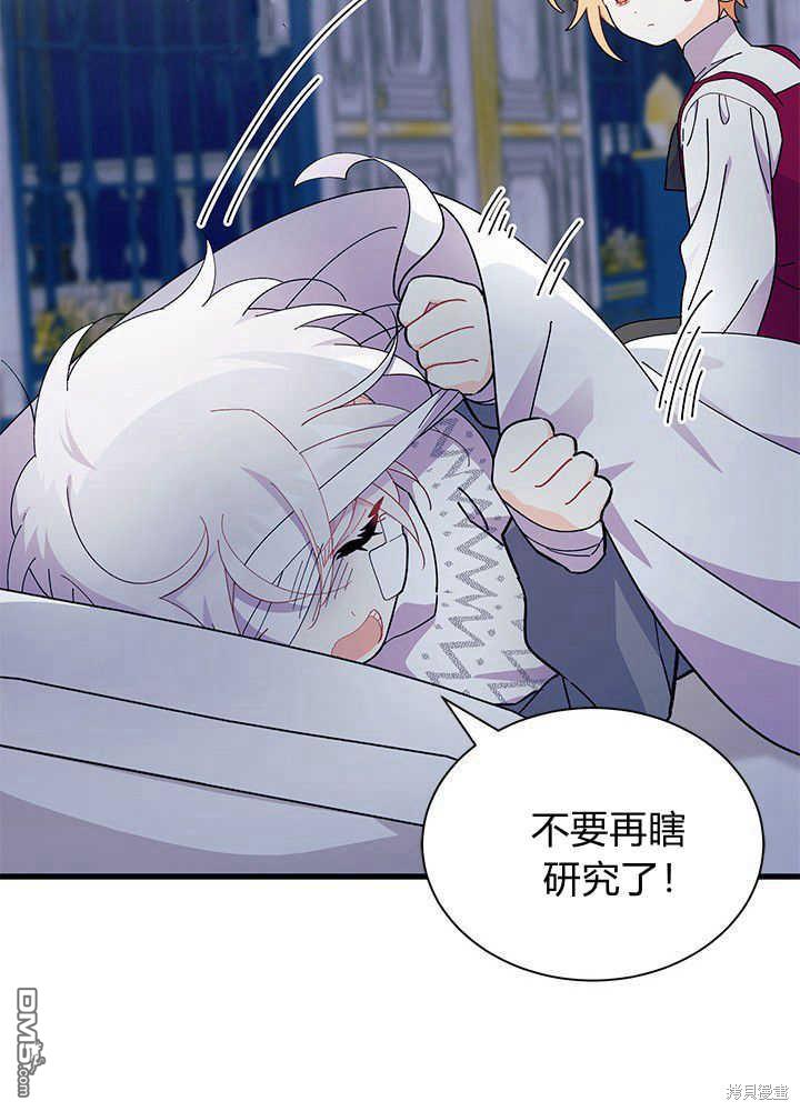 第48话87