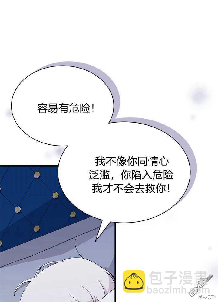 第48话88