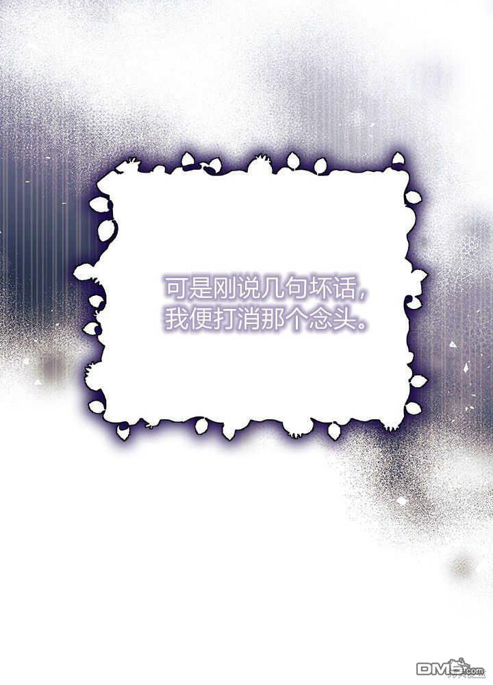 第48话91