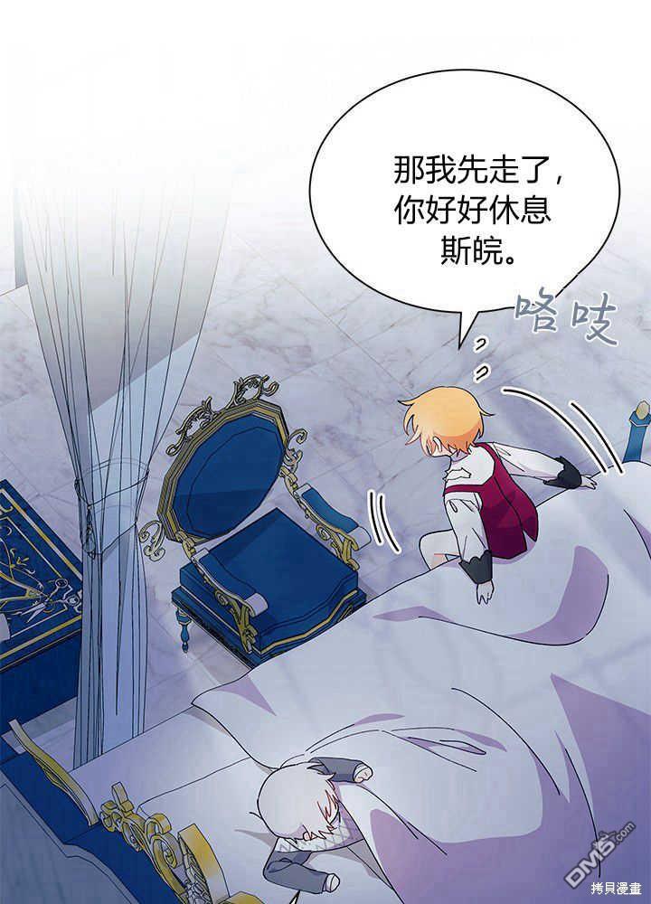 第48话92
