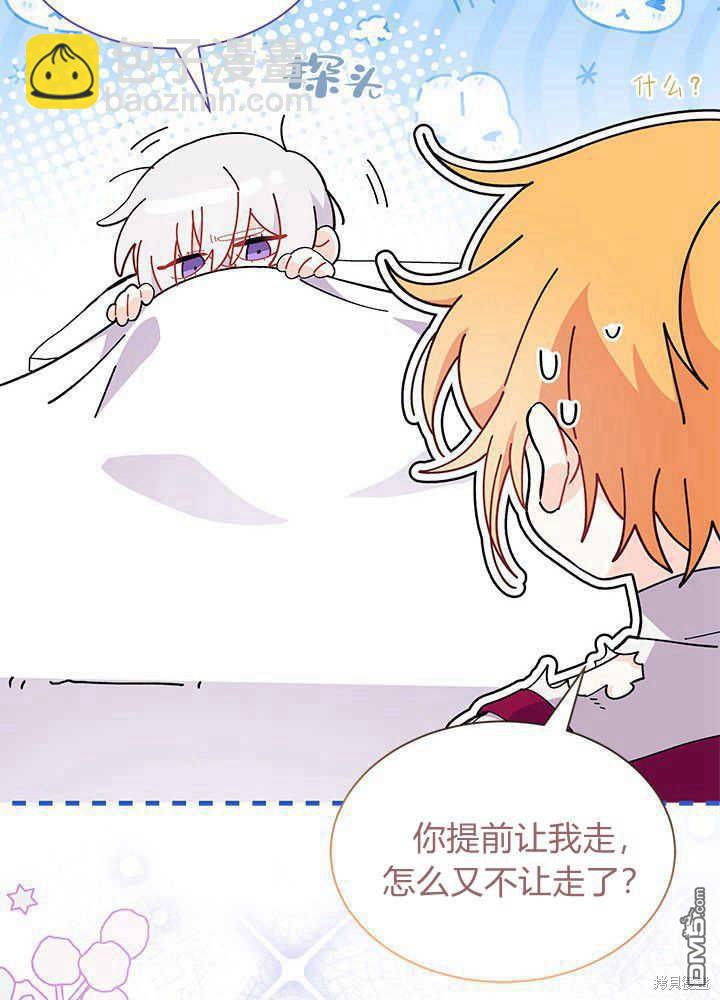 第48话94