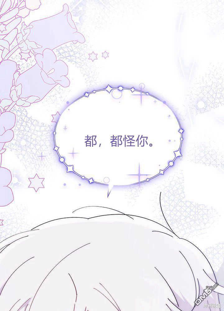 第48话95