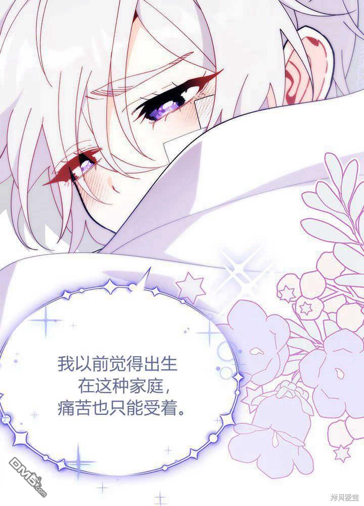 第48话96