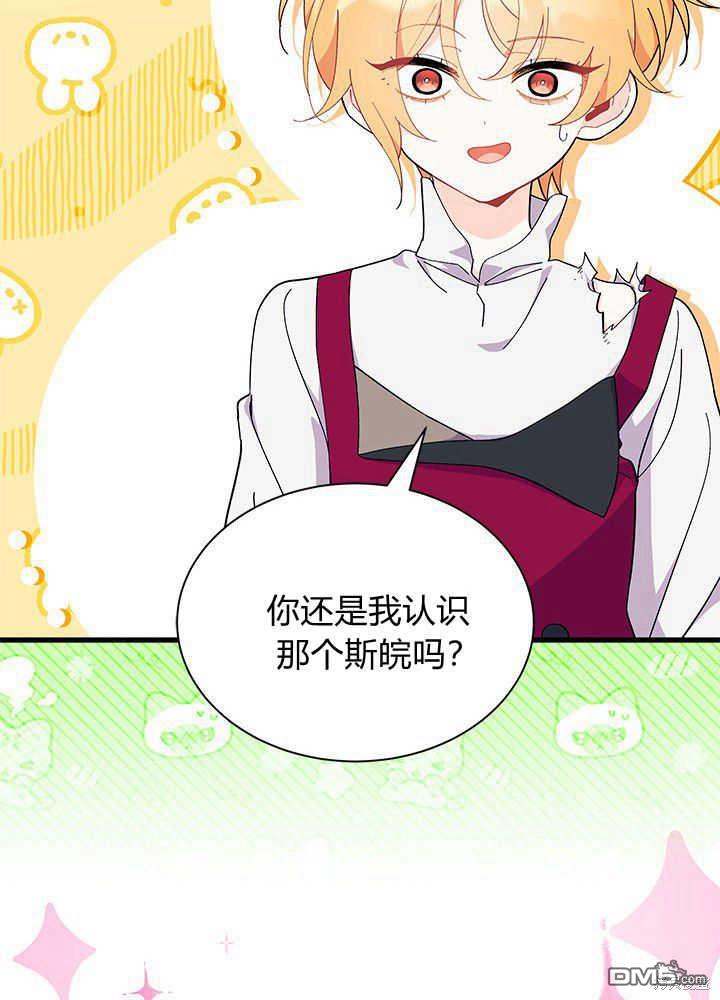 第48话98