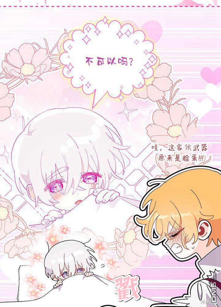 第48话99